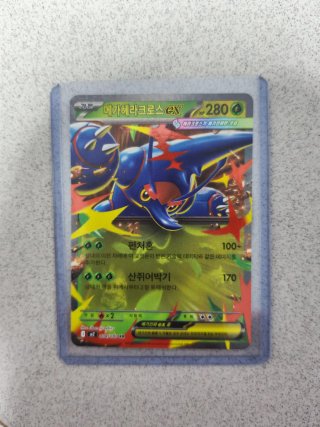 Carta Pokémon Mega-Heracross EX Coreana