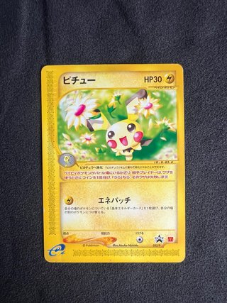 Carta Pokémon Pichu P-P 032 McDonald's Promo