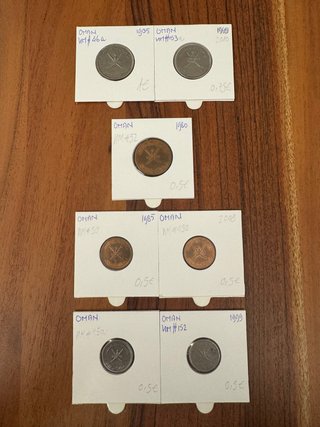 Lote 7 monedas Omán. Todas KM# diferentes