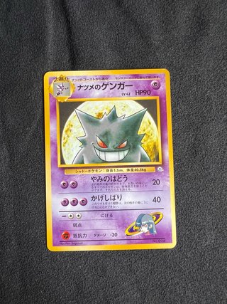 Carta Pokémon Sabrina's Gengar (Nº 094)
