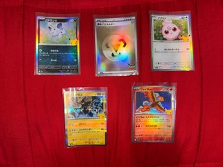 5 Carte Pokémon (Giapponese)- Set 30º Anniversario