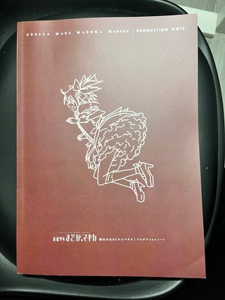 Puella Magi Madoka magica: Artbook