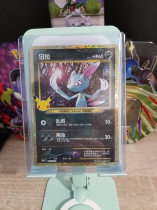 Carta Pokémon Sneasel 30 Aniversario (Chino)