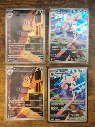 Cartas Pokémon de Raticate y Silvally