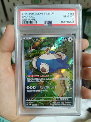 Carta Pokémon Snorlax (sv2a 181) PSA 10