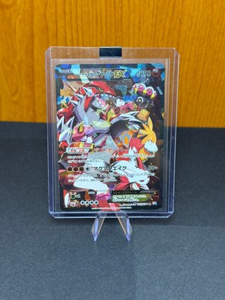 Carta Pokémon Team Magma's Groudon EX