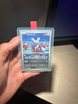Carta Pokémon Delibird 152/132