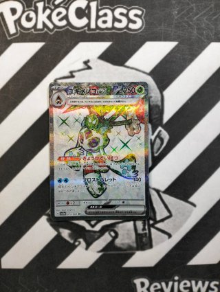 Carta Pokémon