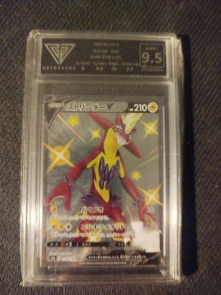Carta Pokémon Toxtricity V Shiny GetGraded 9.5