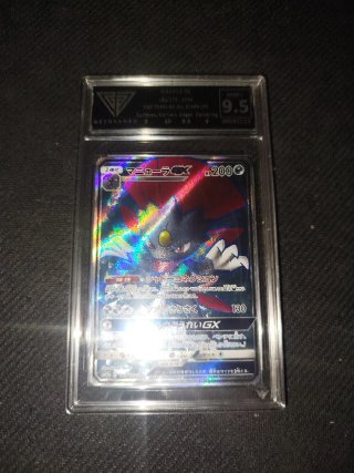 Carta Pokémon Weavile GX GetGraded 9.5 Jap