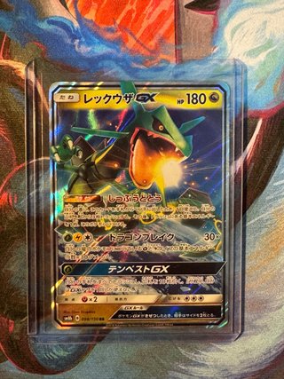 Carta Pokémon Rayquaza GX (Japonés)