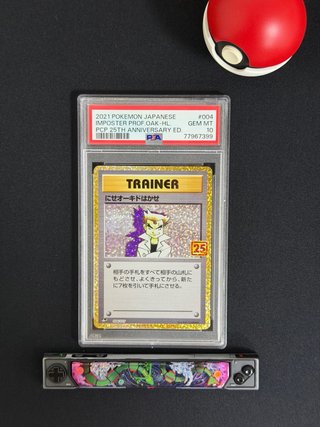 Carta Pokémon Imposter Prof. Oak Holo PSA 10