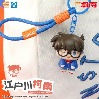 Llavero Colgante Detective Conan