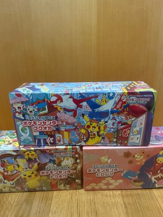 Set di 3 Scatole Speciali Pokémon Center