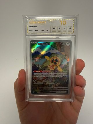 Carta Pokémon Fan Rotom Graduada 10