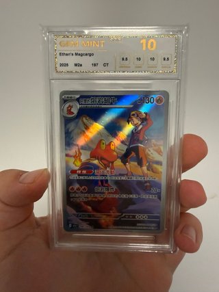 Carta Pokémon Ethan's Magcargo Graduada 10