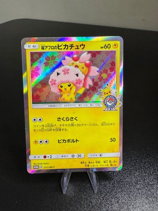 Carta Pokémon Pikachu Afro Sakura Promo Fan Made