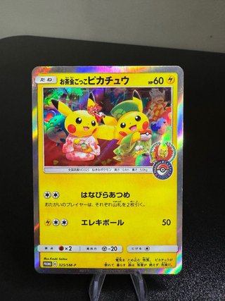 Carta Pokémon Pikachu Tea Party Promo Fan Made