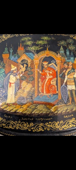 Caja rusa Palekh original firmada. El gallo de oro