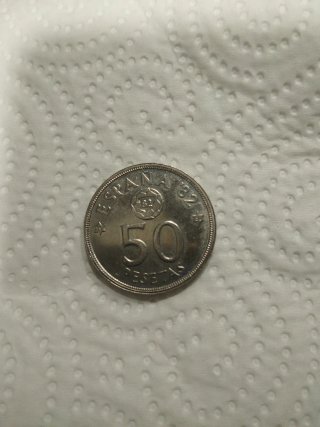 Moneda 50 Pesetas España 82