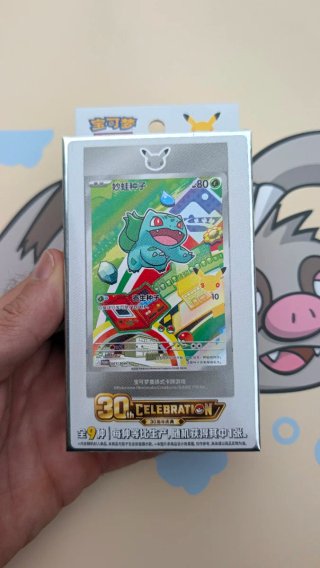 Carta Pokémon 30 Aniversario