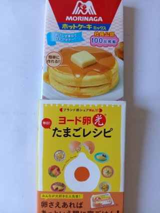 Pack 2 Libros de Cocina Japonesa Recetas Originale