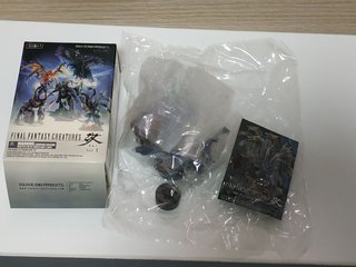 Final Fantasy Creatures Kai Vol. 1 Tiamat