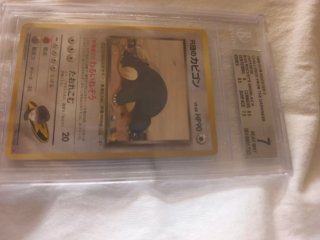 Carta Pokémon Snorlax R (Japonesa)