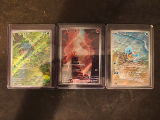 Cartas Pokémon 151 Japonés - Trío Iniciales AR