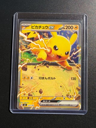 Carta Pokémon Pikachu EX 227/742