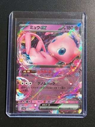 Carta Pokémon Mew EX 180 HP 076/190 RR