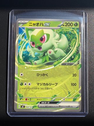 Carta Pokémon Sprigatito 068