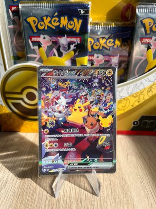 Cartas Pokémon 30 Aniversario