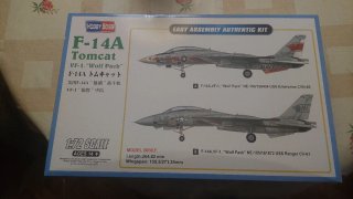 MAQUETA AVION MILITAR USAF