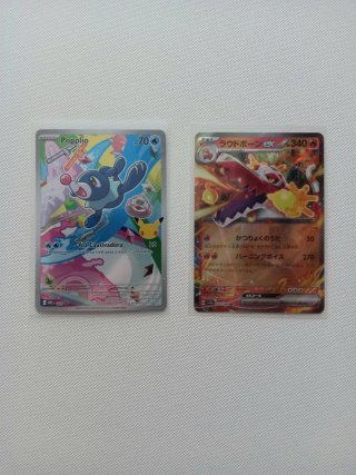 2 Cartas Pokémon: Popplio y Skeledirge ex