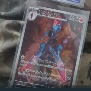 Carta Pokémon Ceruledge (Japonés)