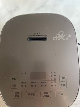 Arrocera Midea 3L Como Nueva Poco Uso
