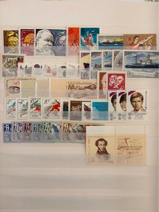 Colección de Sellos de la URSS. Nuevos