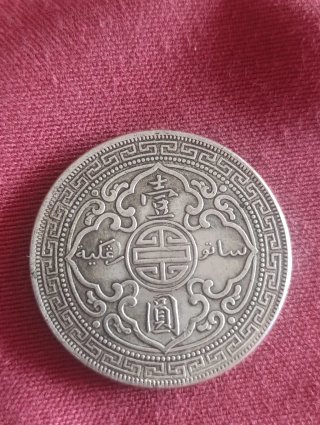 Moneda de plata antigua