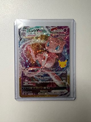Carta Pokémon Mew VMAX 163/103 Japones
