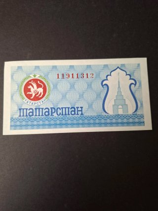Tatarstán 100 Rublos. SC