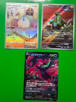 Lotto 3 Carte Pokémon Giapponesi