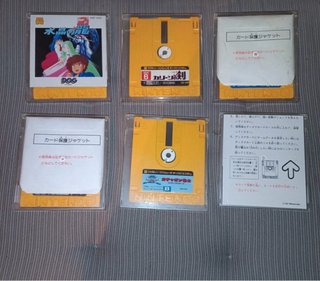 Giochi Famicom Disk System Nintendo desde 15€
