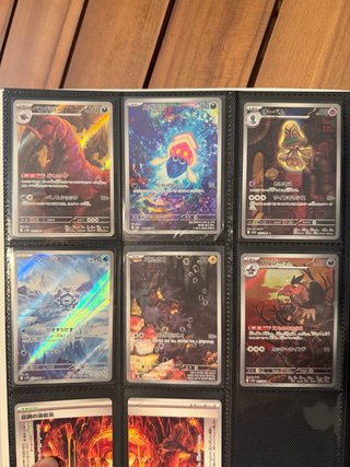 Lote de 8 Cartas Pokémon SR, AR y Full Art