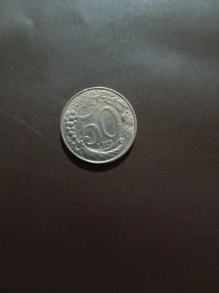 Moneta 50 Lire 1996