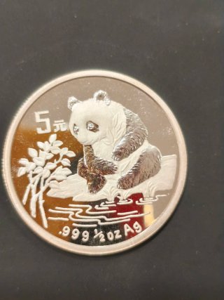 Moneda Panda 5 Yuan 1996