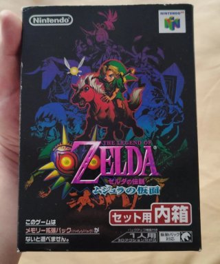 La Leggenda di Zelda: La Maschera di Majora (N64)