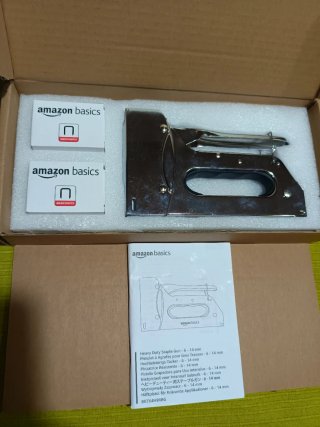 Grapadora Profesional Amazon Basics