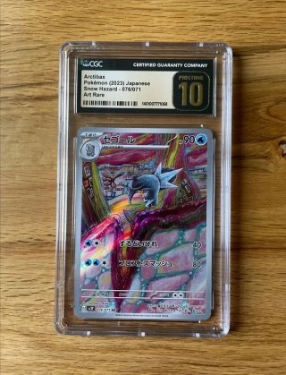 Carta Pokémon Arctibax CGC 10 PRISTINE (Japonés)