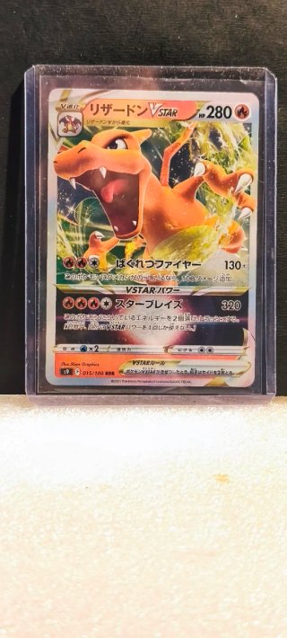 Carta Pokémon Charizard VSTAR 015/100 RRR